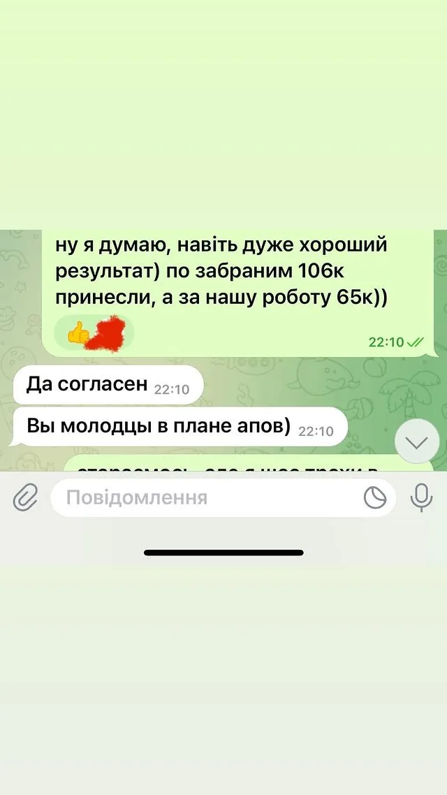 Відгук клієнта про роботу кол-центру SalesWave